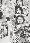Ahegao - Comic X-Eros 2013-06 Vol. 8 - 8 Vol. 2013-06 Comic X-Eros Anal