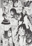 Ahegao - Comic X-Eros 2013-06 Vol. 8 - 8 Vol. 2013-06 Comic X-Eros Anal