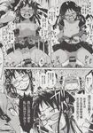 Ahegao - Comic X-Eros 2013-06 Vol. 8 - 8 Vol. 2013-06 Comic X-Eros Anal