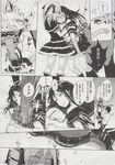 Ahegao - Comic X-Eros 2013-06 Vol. 8 - 8 Vol. 2013-06 Comic X-Eros Anal