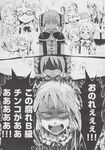 Ahegao - Comic X-Eros 2013-06 Vol. 8 - 8 Vol. 2013-06 Comic X-Eros Anal