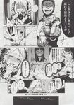 Ahegao - Comic X-Eros 2013-06 Vol. 8 - 8 Vol. 2013-06 Comic X-Eros Anal