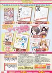 Ahegao - Comic X-Eros 2013-06 Vol. 8 - 8 Vol. 2013-06 Comic X-Eros Anal