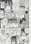 Ahegao - Comic X-Eros 2013-06 Vol. 8 - 8 Vol. 2013-06 Comic X-Eros Anal