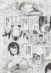 Ahegao - Comic X-Eros 2013-06 Vol. 8 - 8 Vol. 2013-06 Comic X-Eros Anal