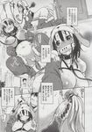 Ahegao - Comic X-Eros 2013-06 Vol. 8 - 8 Vol. 2013-06 Comic X-Eros Anal
