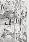 Ahegao - Comic X-Eros 2013-06 Vol. 8 - 8 Vol. 2013-06 Comic X-Eros Anal