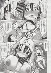 Ahegao - Comic X-Eros 2013-06 Vol. 8 - 8 Vol. 2013-06 Comic X-Eros Anal
