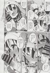 Ahegao - Comic X-Eros 2013-06 Vol. 8 - 8 Vol. 2013-06 Comic X-Eros Anal