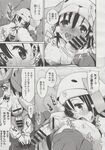 Ahegao - Comic X-Eros 2013-06 Vol. 8 - 8 Vol. 2013-06 Comic X-Eros Anal