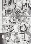 Ahegao - Comic X-Eros 2013-06 Vol. 8 - 8 Vol. 2013-06 Comic X-Eros Anal