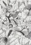 Ahegao - Comic X-Eros 2013-06 Vol. 8 - 8 Vol. 2013-06 Comic X-Eros Anal