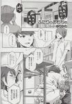 Ahegao - Comic X-Eros 2013-06 Vol. 8 - 8 Vol. 2013-06 Comic X-Eros Anal