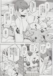 Ahegao - Comic X-Eros 2013-06 Vol. 8 - 8 Vol. 2013-06 Comic X-Eros Anal