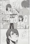 Ahegao - Comic X-Eros 2013-06 Vol. 8 - 8 Vol. 2013-06 Comic X-Eros Anal