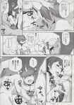 Ahegao - Comic X-Eros 2013-06 Vol. 8 - 8 Vol. 2013-06 Comic X-Eros Anal