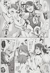Ahegao - Comic X-Eros 2013-06 Vol. 8 - 8 Vol. 2013-06 Comic X-Eros Anal