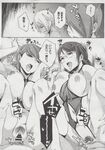 Ahegao - Comic X-Eros 2013-06 Vol. 8 - 8 Vol. 2013-06 Comic X-Eros Anal