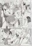 Ahegao - Comic X-Eros 2013-06 Vol. 8 - 8 Vol. 2013-06 Comic X-Eros Anal