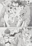 Ahegao - Comic X-Eros 2013-06 Vol. 8 - 8 Vol. 2013-06 Comic X-Eros Anal