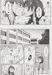 Ahegao - Comic X-Eros 2013-06 Vol. 8 - 8 Vol. 2013-06 Comic X-Eros Anal