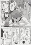 Ahegao - Comic X-Eros 2013-06 Vol. 8 - 8 Vol. 2013-06 Comic X-Eros Anal