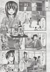 Ahegao - Comic X-Eros 2013-06 Vol. 8 - 8 Vol. 2013-06 Comic X-Eros Anal
