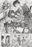 Ahegao - Comic X-Eros 2013-06 Vol. 8 - 8 Vol. 2013-06 Comic X-Eros Anal