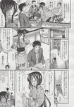 Ahegao - Comic X-Eros 2013-06 Vol. 8 - 8 Vol. 2013-06 Comic X-Eros Anal
