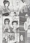 Ahegao - Comic X-Eros 2013-06 Vol. 8 - 8 Vol. 2013-06 Comic X-Eros Anal