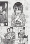 Ahegao - Comic X-Eros 2013-06 Vol. 8 - 8 Vol. 2013-06 Comic X-Eros Anal