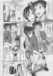 Ahegao - Comic X-Eros 2013-06 Vol. 8 - 8 Vol. 2013-06 Comic X-Eros Anal