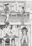 Ahegao - Comic X-Eros 2013-06 Vol. 8 - 8 Vol. 2013-06 Comic X-Eros Anal