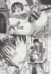 Ahegao - Comic X-Eros 2013-06 Vol. 8 - 8 Vol. 2013-06 Comic X-Eros Anal