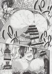 Ahegao - Comic X-Eros 2013-06 Vol. 8 - 8 Vol. 2013-06 Comic X-Eros Anal