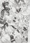 Ahegao - Comic X-Eros 2013-06 Vol. 8 - 8 Vol. 2013-06 Comic X-Eros Anal