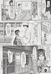 Ahegao - Comic X-Eros 2013-06 Vol. 8 - 8 Vol. 2013-06 Comic X-Eros Anal