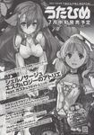 Ahegao - Comic X-Eros 2013-06 Vol. 8 - 8 Vol. 2013-06 Comic X-Eros Anal