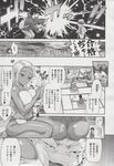 Ahegao - Comic X-Eros 2013-06 Vol. 8 - 8 Vol. 2013-06 Comic X-Eros Anal