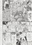 Ahegao - Comic X-Eros 2013-06 Vol. 8 - 8 Vol. 2013-06 Comic X-Eros Anal