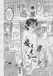 Ahegao - Comic X-Eros 2013-06 Vol. 8 - 8 Vol. 2013-06 Comic X-Eros Anal