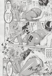 Ahegao - Comic X-Eros 2013-06 Vol. 8 - 8 Vol. 2013-06 Comic X-Eros Anal