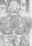 Ahegao - Comic X-Eros 2013-06 Vol. 8 - 8 Vol. 2013-06 Comic X-Eros Anal