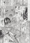 Ahegao - Comic X-Eros 2013-06 Vol. 8 - 8 Vol. 2013-06 Comic X-Eros Anal