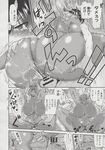 Ahegao - Comic X-Eros 2013-06 Vol. 8 - 8 Vol. 2013-06 Comic X-Eros Anal