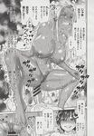 Ahegao - Comic X-Eros 2013-06 Vol. 8 - 8 Vol. 2013-06 Comic X-Eros Anal