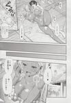 Ahegao - Comic X-Eros 2013-06 Vol. 8 - 8 Vol. 2013-06 Comic X-Eros Anal