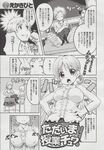 Ahegao - Comic X-Eros 2013-06 Vol. 8 - 8 Vol. 2013-06 Comic X-Eros Anal