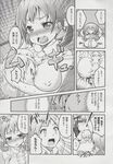 Ahegao - Comic X-Eros 2013-06 Vol. 8 - 8 Vol. 2013-06 Comic X-Eros Anal