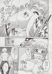 Ahegao - Comic X-Eros 2013-06 Vol. 8 - 8 Vol. 2013-06 Comic X-Eros Anal